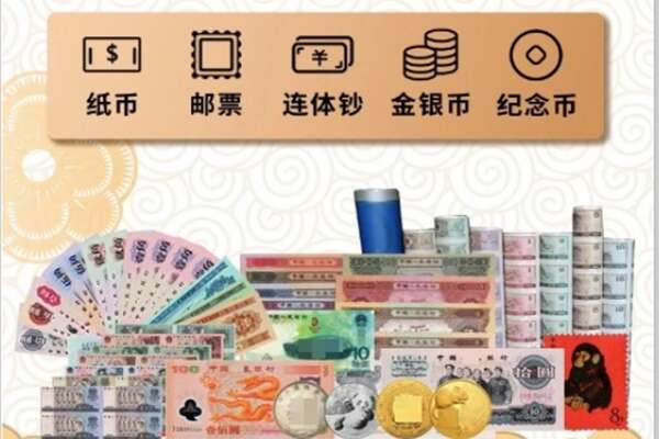 盐田区回收金银币