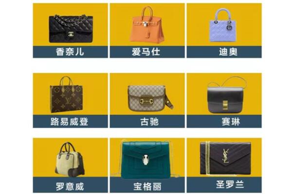 盐田区回收品牌包包