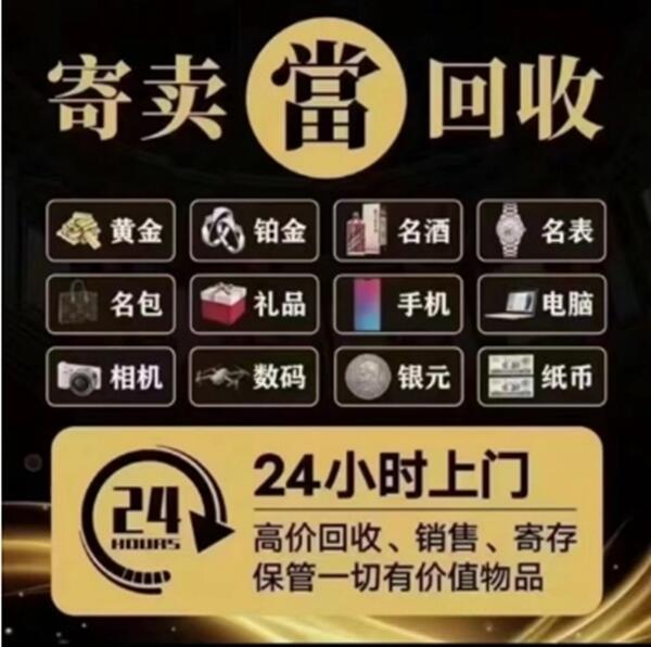 盐田区抵押汽车